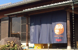 古民家ステイにデニムの大暖簾を納品しました