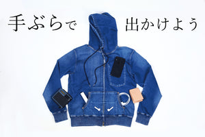 マクアケクラウドファンディング | ジーンズメーカー本気のデニムパーカー