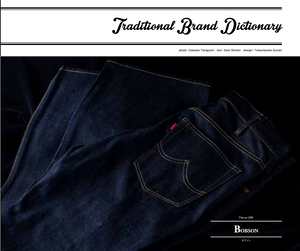 MEN’S FUDGEにBOBSONが掲載