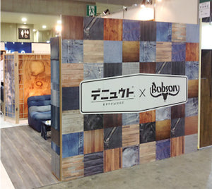 Asia Furnishing Fair 2017 Tokyo:コラボアイテムが出展されました