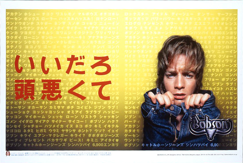 社長インタビュー【BOBSONの名前の由来】 – bobson.co.jp