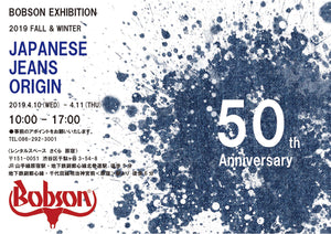 【BOBSON 2019-AW EXHBITION-】