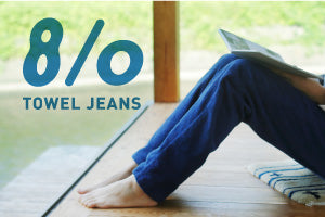 ONLINE SHOP 画像更新のお知らせ