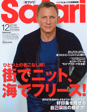 【ボブソン×メンズビギ コラボジーンズ サファリ掲載】