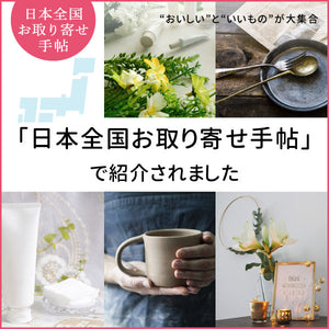 「日本全国お取り寄せ手帖」に尾崎社長インタビューが掲載